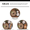 백소정 사당점 네이버블로그