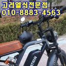 광명전기.열쇠