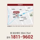 비산힐스테이트 이미지
