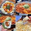 마장동호계점 | 울산 매곡 밥집 청춘닭갈비 북구 가성비 미친 닭갈비 맛집