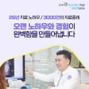 연세스타일치과의원 이미지