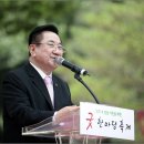 김대진 축사 이미지