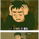 정신건강에 실제로 도움되는 꿀팁 이미지