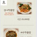 어진동_국무조정실건너편 | [세종시맛집] (모리) 정갈함 속에 담긴 바다의 깊은 맛, 세종 어진동 모리 한식 식당