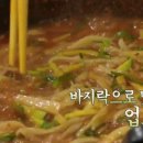 장칼국수 이미지