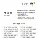 명함이야기 이미지