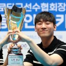 스카치당구장 이미지