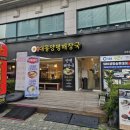 돈까스짱양평 | [음식점] 명인대동양평해장국 강동점_강동역 맛집에서 얼큰 내장탕, 바삭왕돈까스 먹어본 후기