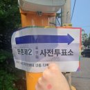 길동주민센터 이미지
