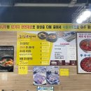 속시원애콩나물해장국