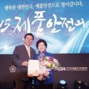 (주)장수산업 이미지