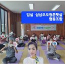 임실삼삼오오청춘햇살협동조합 이미지