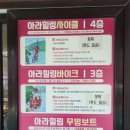 함안군 온새미로 오토캠핑장 이미지