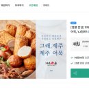 와이제이(YJ)컴퍼니 - 양천구 | 와이제이(YJ)컴퍼니