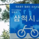 무전경로당 이미지