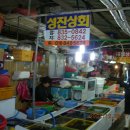 성진상회 이미지
