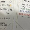 이미경정신건강의학과의원 이미지