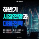 남지정기시장 이미지