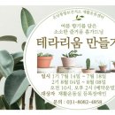 은남통합보건지소 이미지