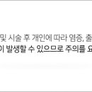 나미피부과의원 네이버블로그