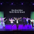무빙씨어터 비욘드 아리랑 이뉴스투데이