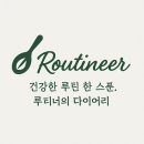 [금정구평생학습관] 몸과 마음을 가볍게 건강 다이어트 요리 | "12살에 한국에 와서 부모님과 연락끊은 여자 아이돌" 츠키 워킹머신 아침 운동 루틴