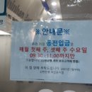 신한은행사거리 이미지