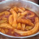 볼빨간떡볶이 - 양주시 회정로 134 | 볼빨간떡볶이