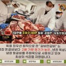군청 사거리~초원 정육점 | [창녕 식당] 갈비만