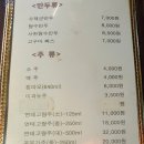 대영당구장 이미지