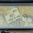 수봉문화회관 이미지