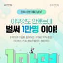 하트마켓 이미지