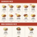 순수덮밥 이미지