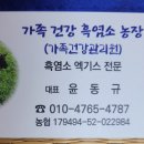 동규목장 이미지