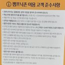 강원도 정선 아이와 가볼 만한 곳, 하이원리조트 힐콘도 정보 및 2박 3일 가족 여행 솔직 후기
