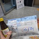 진주 이비인후과 귀 이명 치료 후기