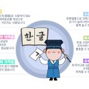 한국어교원 3급 양성과정 이미지