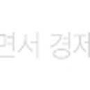 대덕구견인차량보관소 이미지