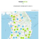 리모트솔루션㈜ | 강원도 원주시 행구동 딸기 농장, 복합환경제어기 설치