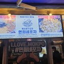 해남포차 이미지