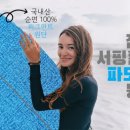 신기이불 이미지