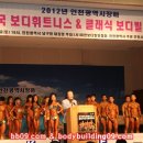 바디스타짐 3호점 이미지