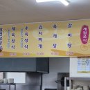 성산읍 고성오일장 이미지