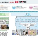 미사건강약국 이미지