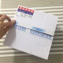 경상도떡집