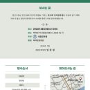 물꽃기획
