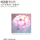 갤러리(Gallery)