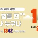 부부온누리약국 이미지