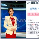 [투비앤][아나운서 아카데미] 대전MBC 유지은 아나운서 이미지