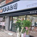 매운맛의유혹 이미지